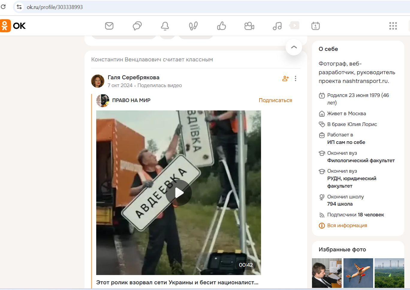 Ventslavovich_Konstantin_001__SoR_015__-OK.jpg Ventslavovich_Konstantin_001__SoR_015__-OK.jpg